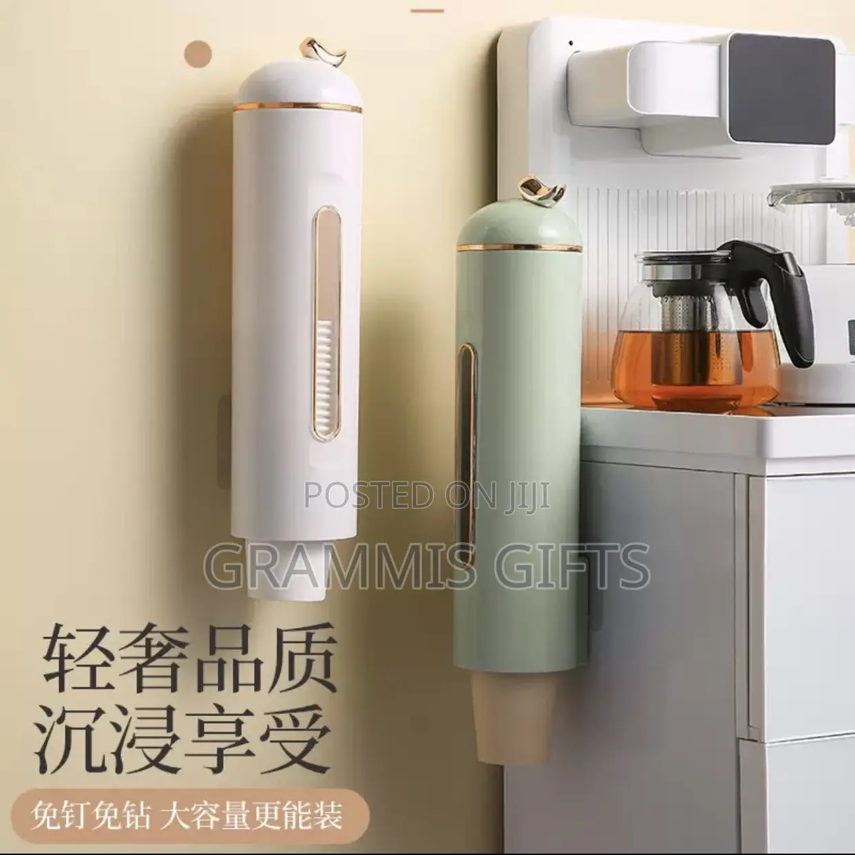 Cup Dispenser