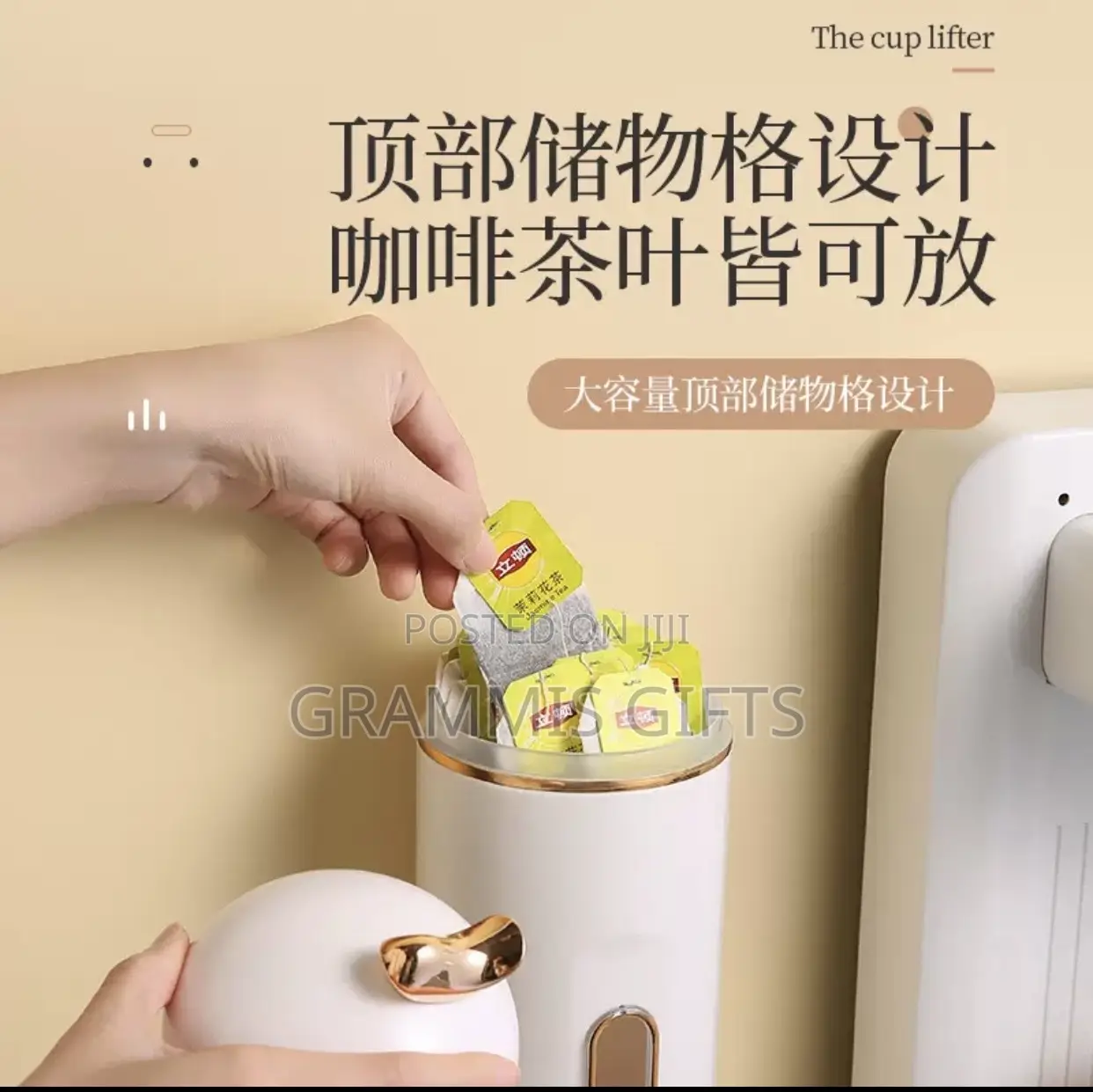 Cup Dispenser