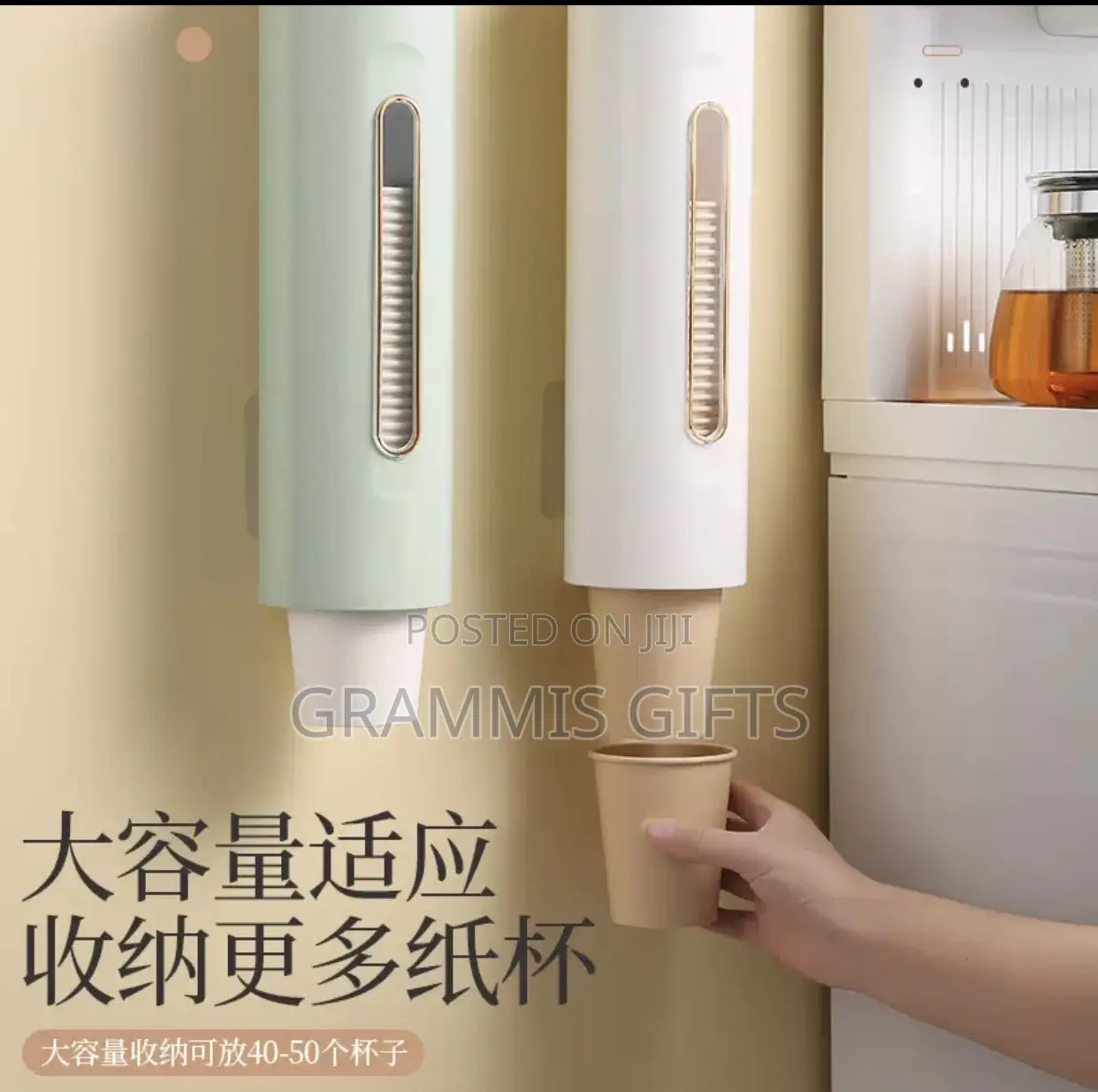 Cup Dispenser
