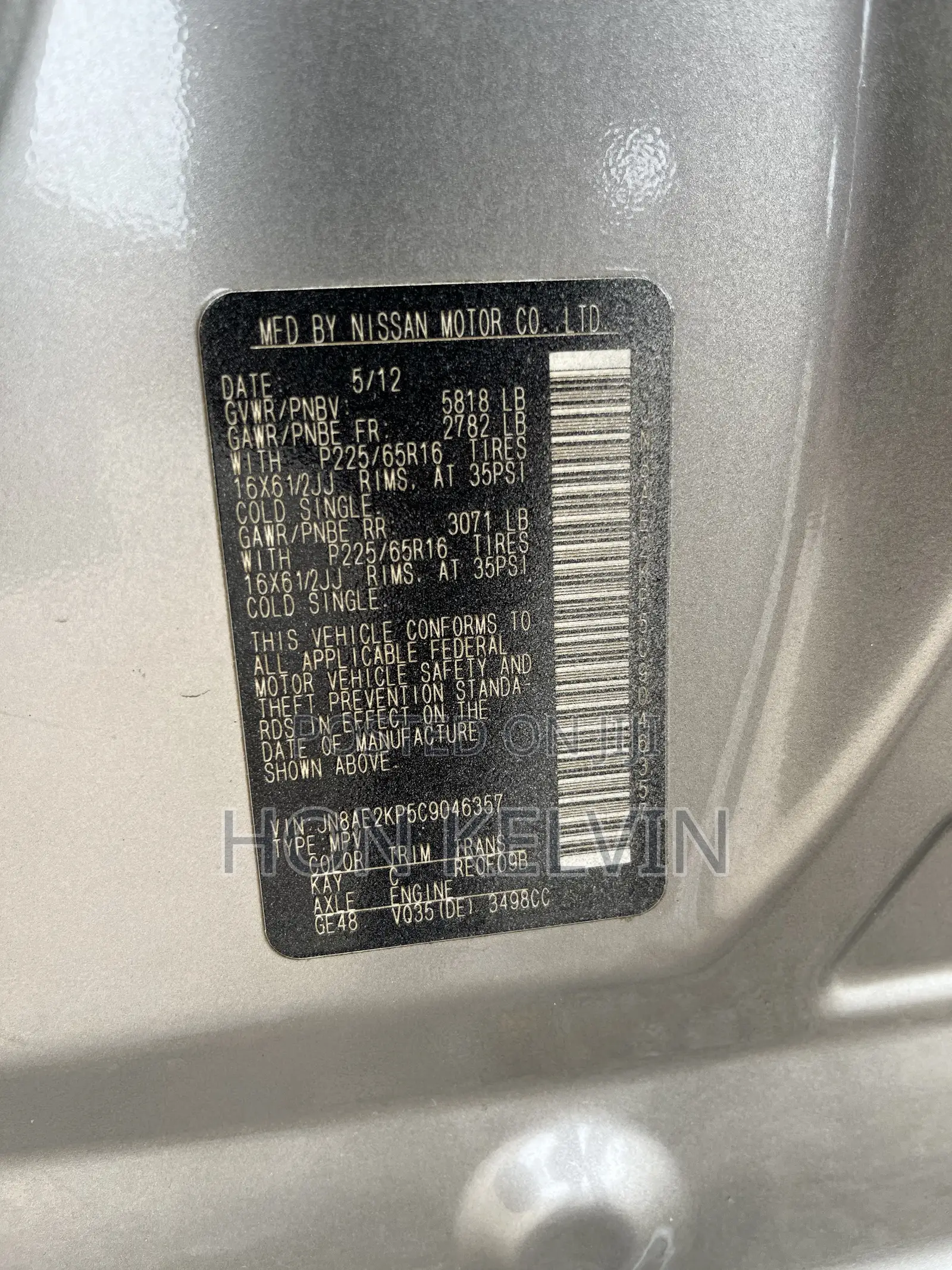 Nissan Quest S 2012 Gold