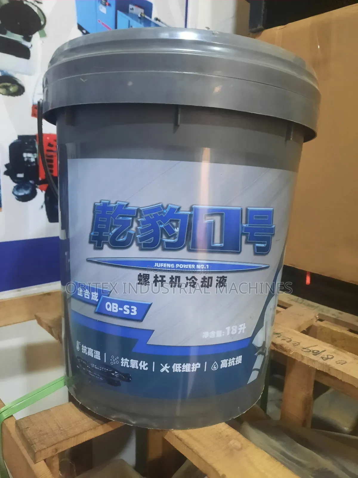 Compressor Oil High Quality