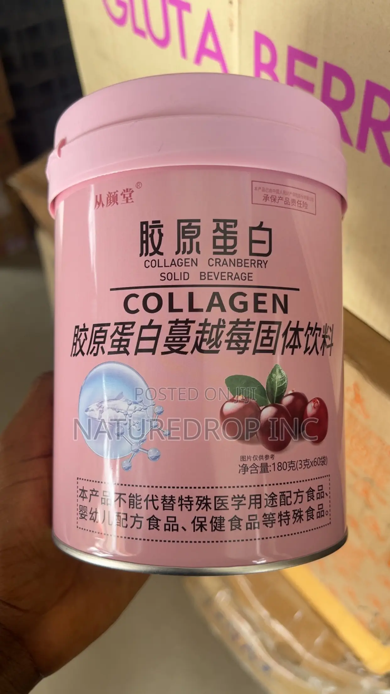 Collagen Cranberry Solid Beverage