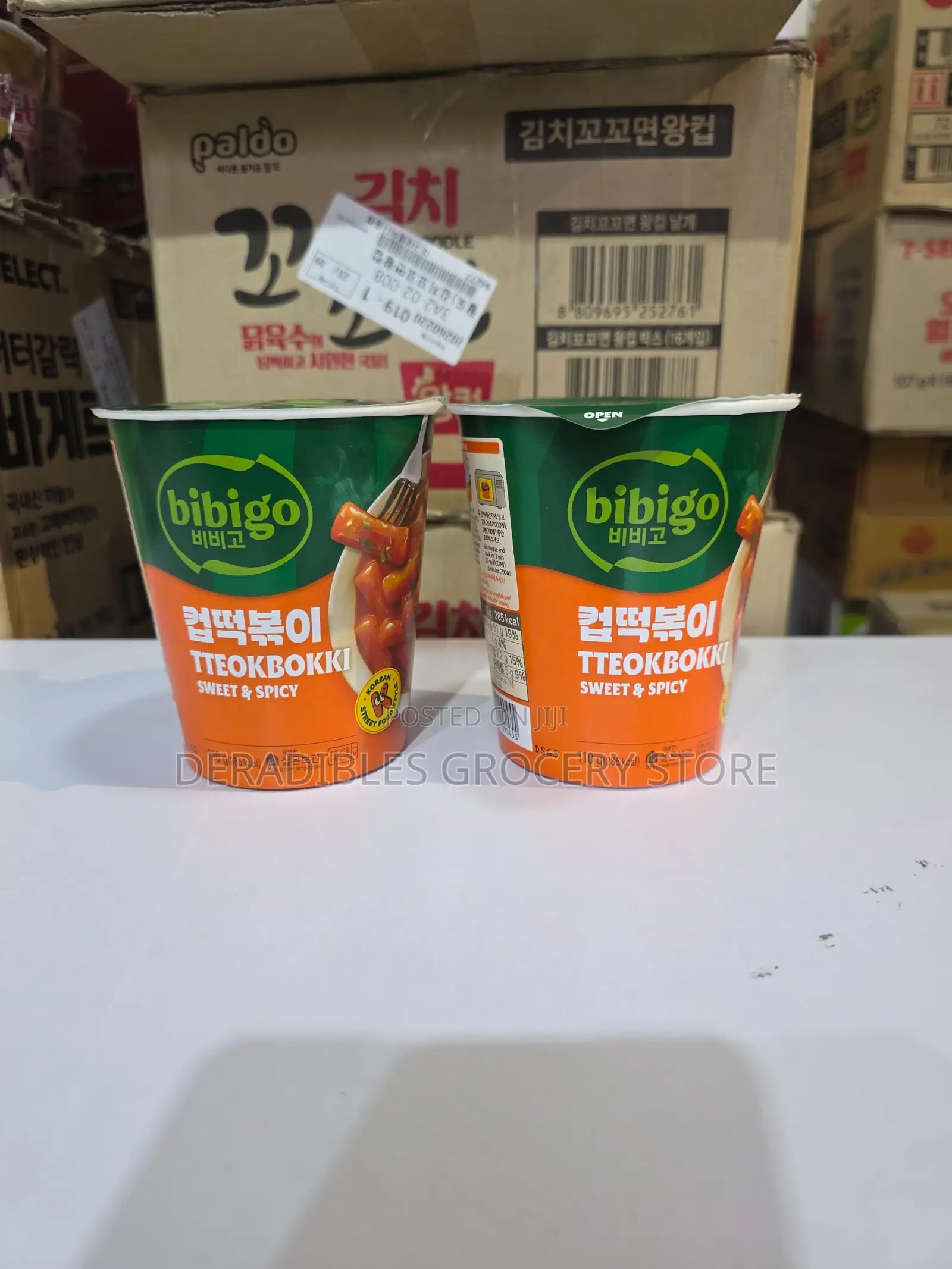 Korean Tteokbokki