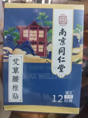 Herbal Lumbar and Back Pain Relief Patches With Mugwort (12 Patches)