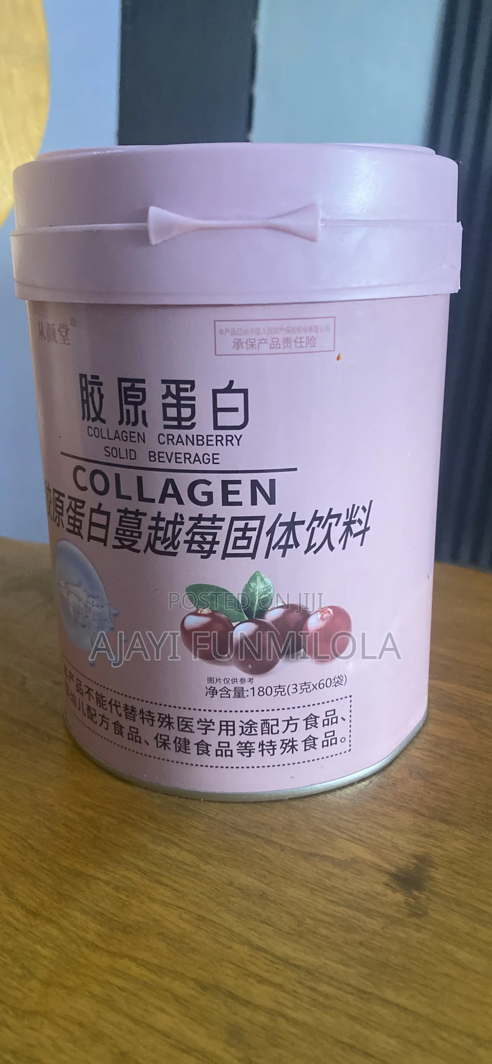 Supplements