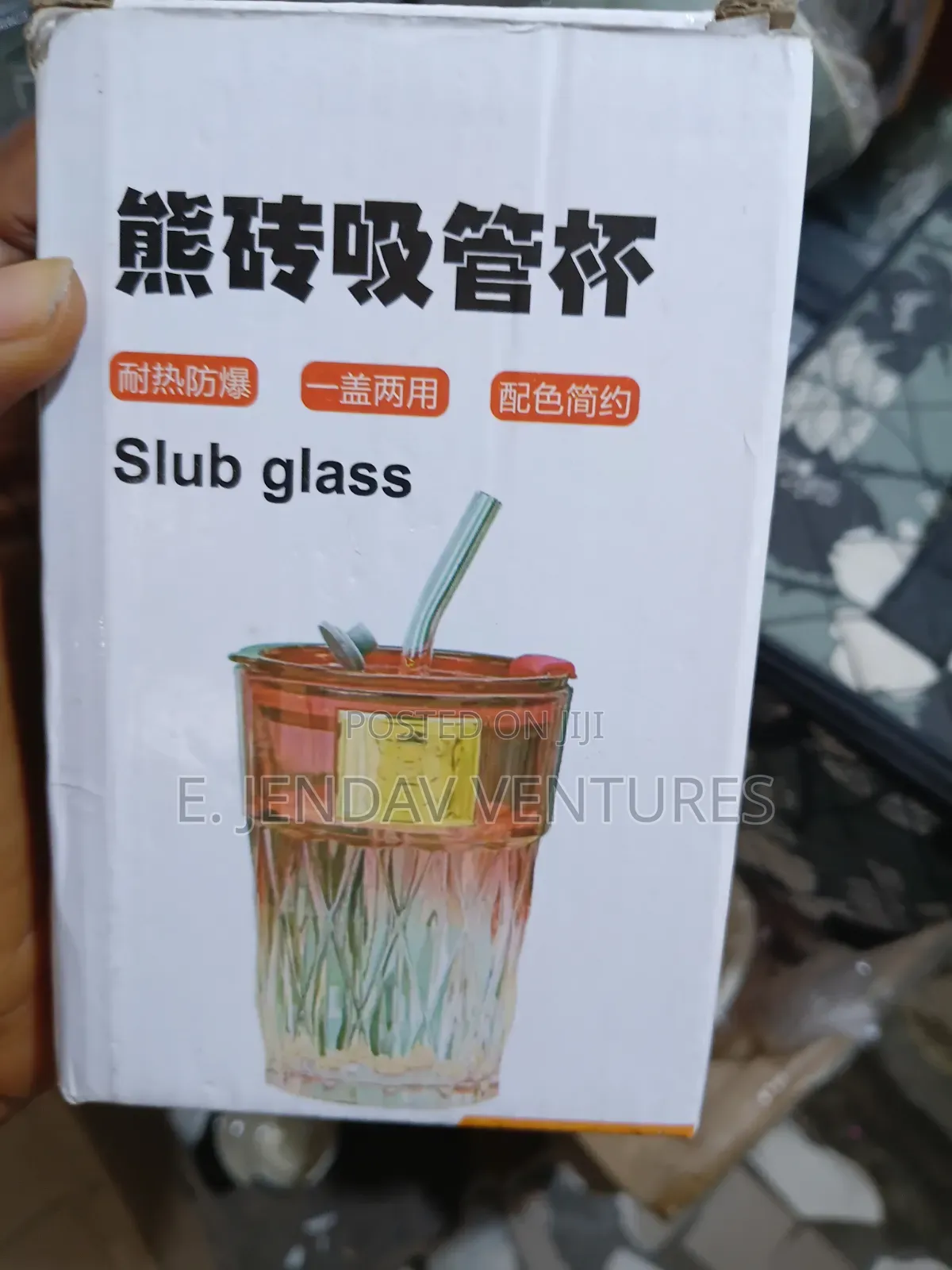 Straw Bottle