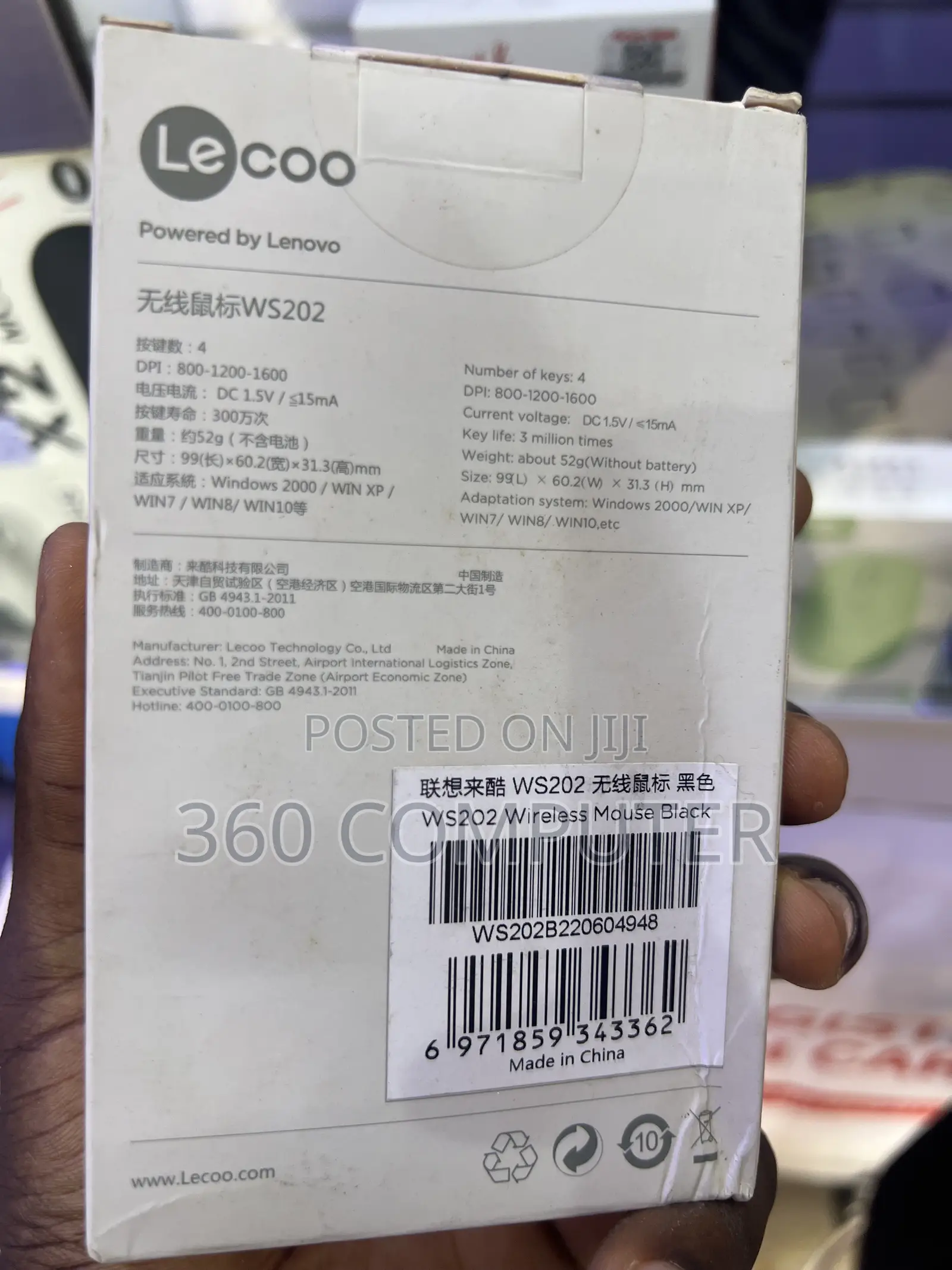Leco - Lenovo Wireless Mouse Ws202