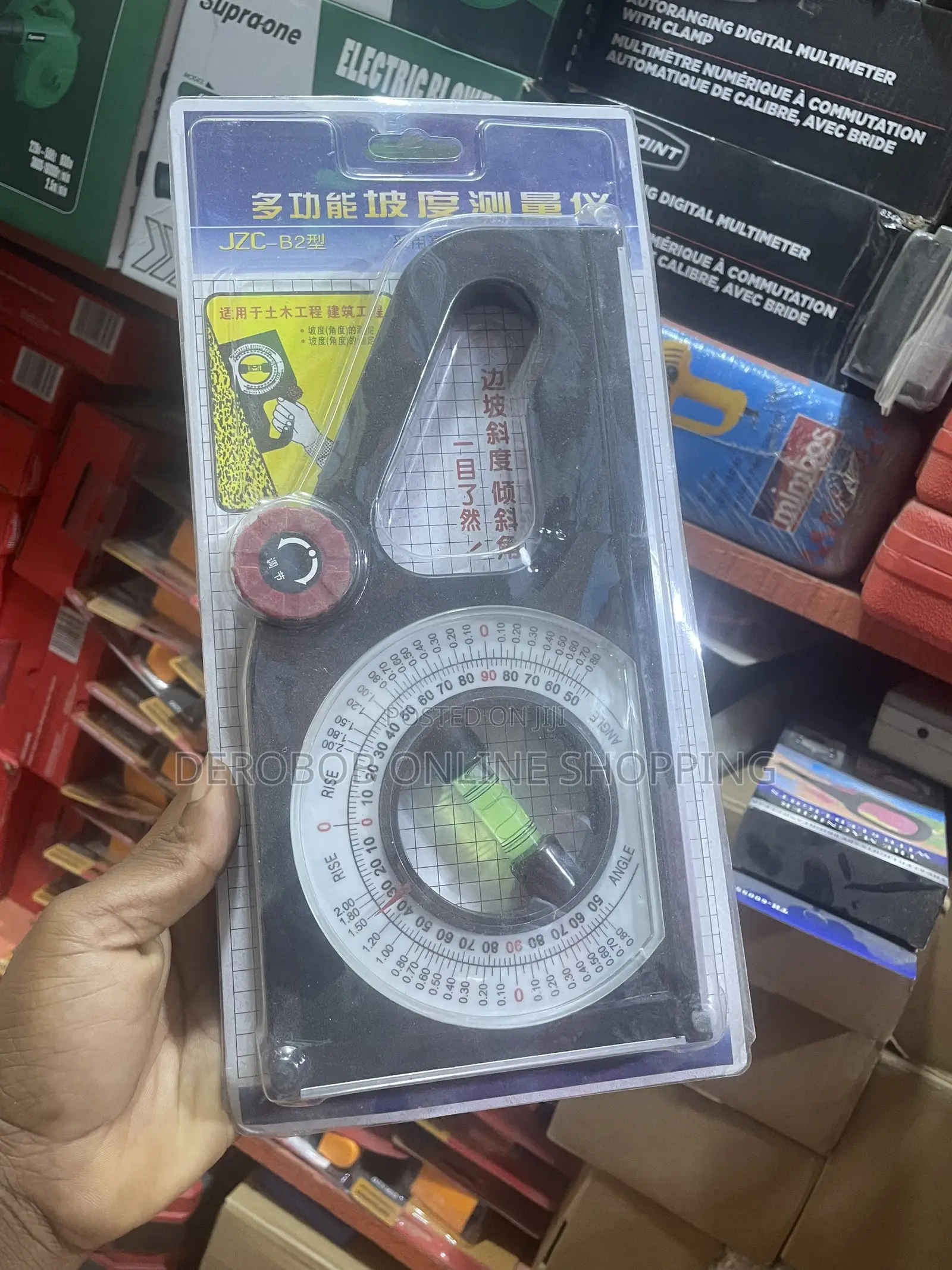 Analog Inclinometer