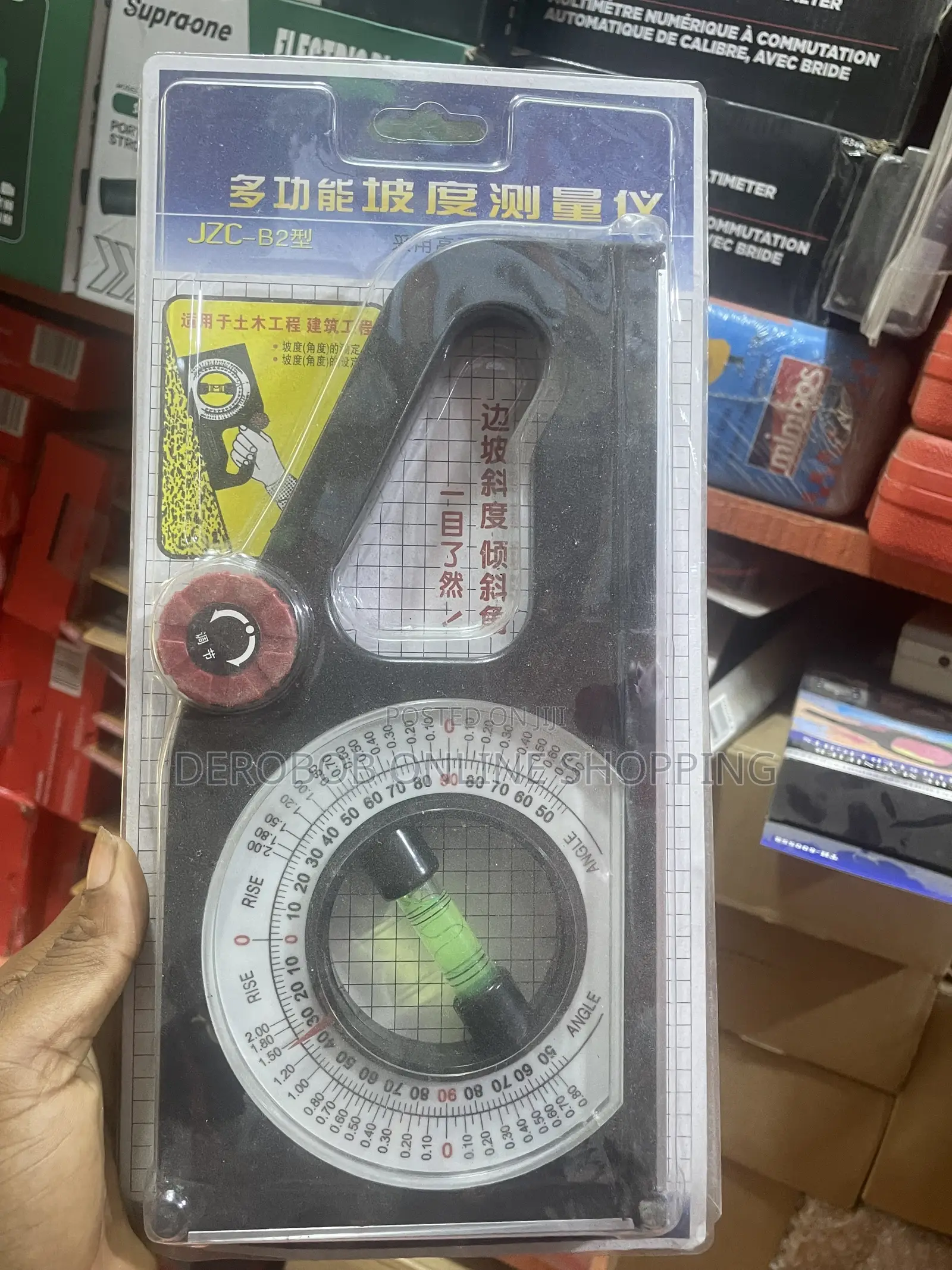 Analog Inclinometer