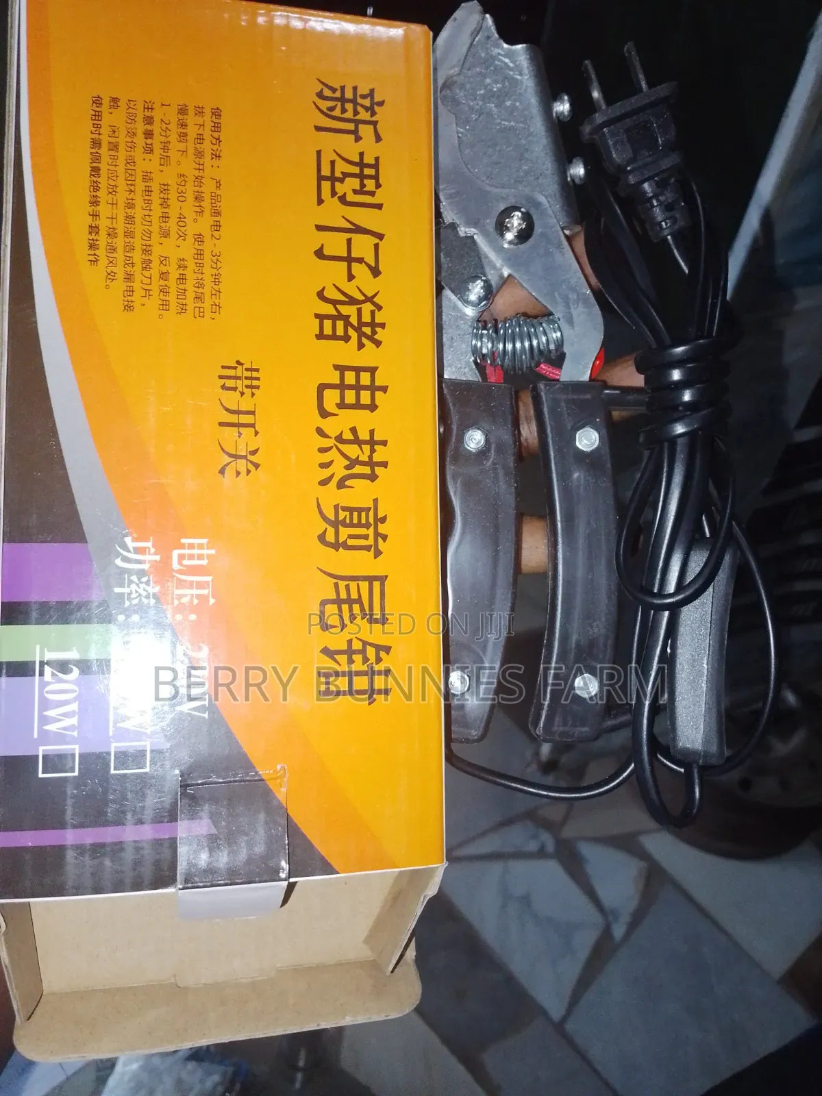 Handheld Debeaking Machine