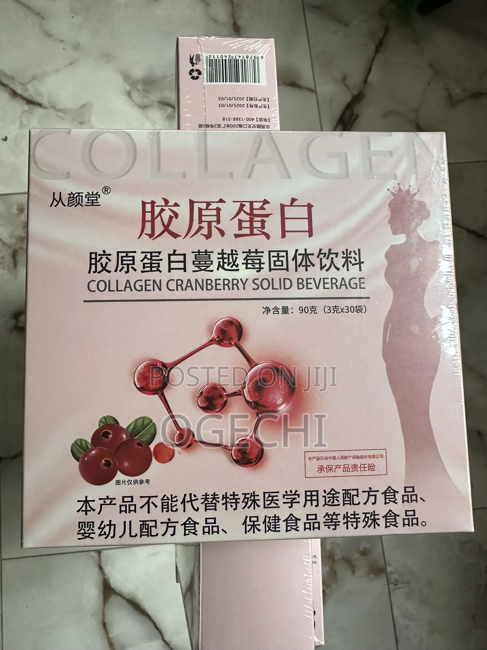 Collagen Cranberry