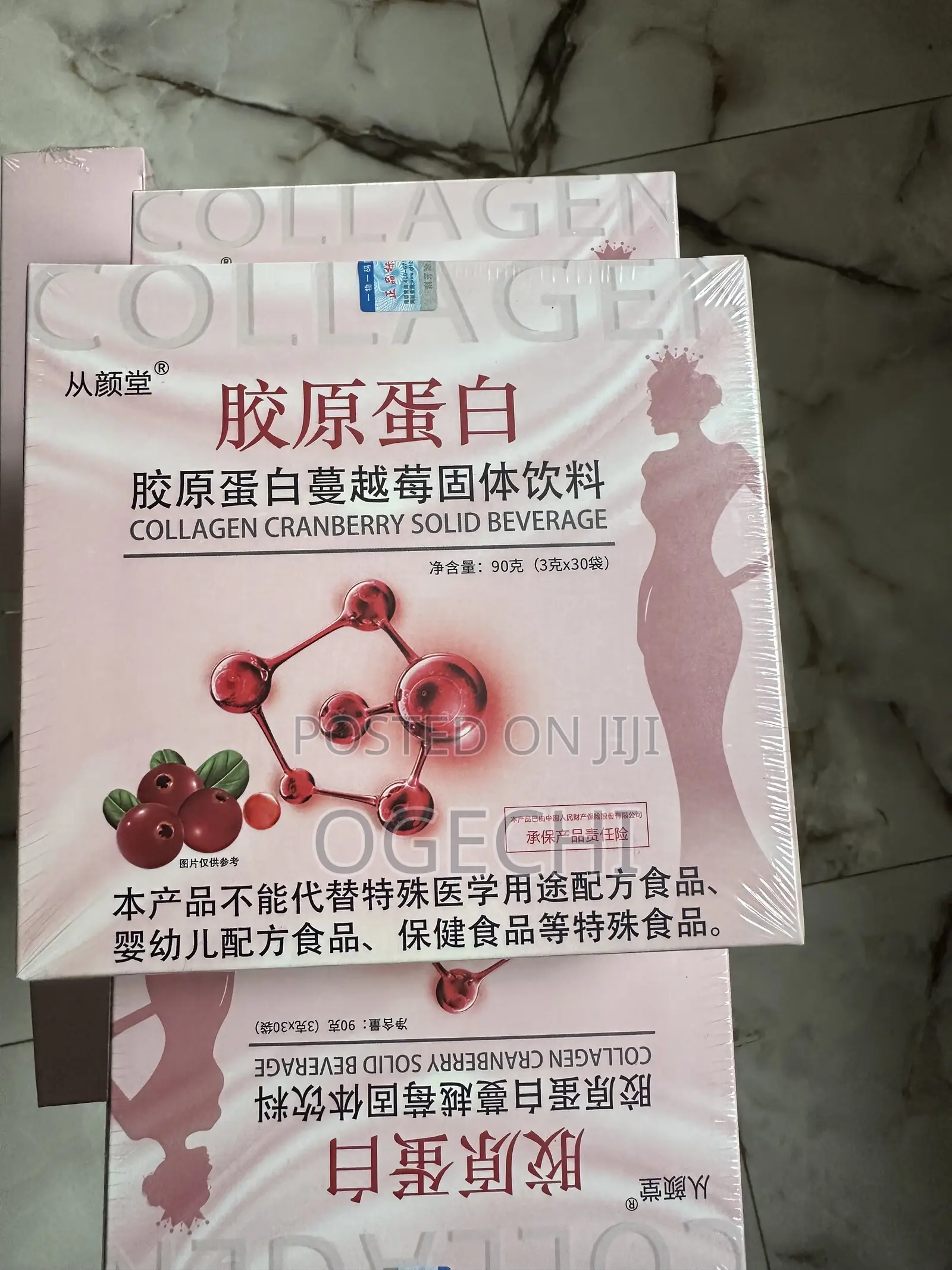 Collagen Cranberry