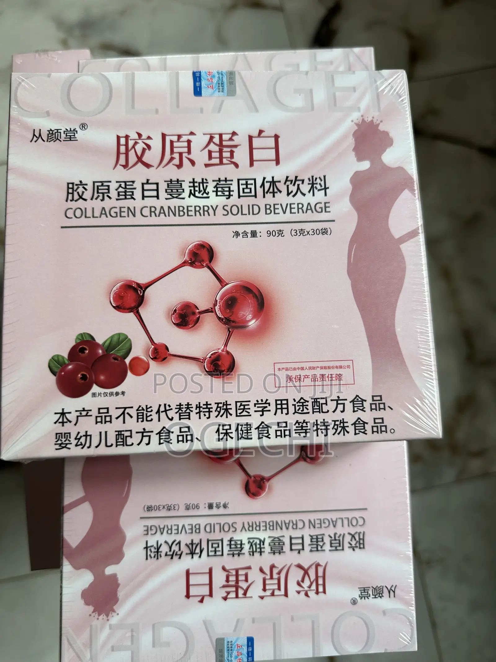 Collagen Cranberry