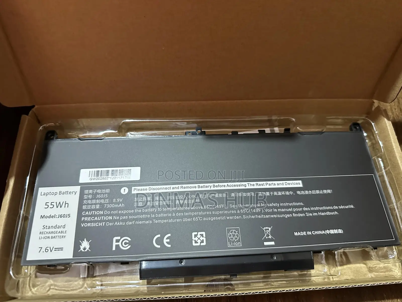 Dell J60j5, E7270, E7470 Laptop Battery