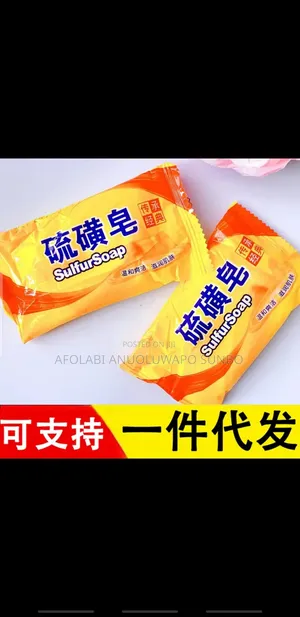 Shanghai Sulfur Soap