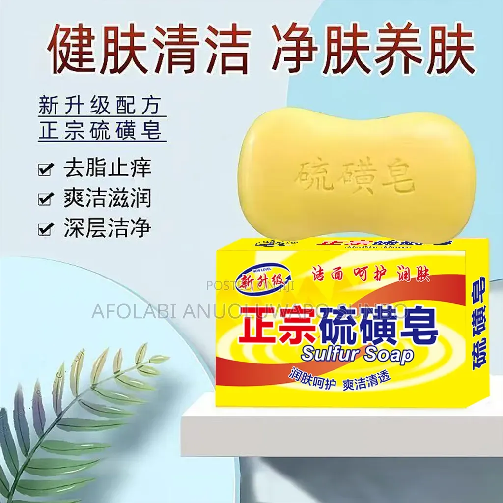 Shanghai Sulfur Soap