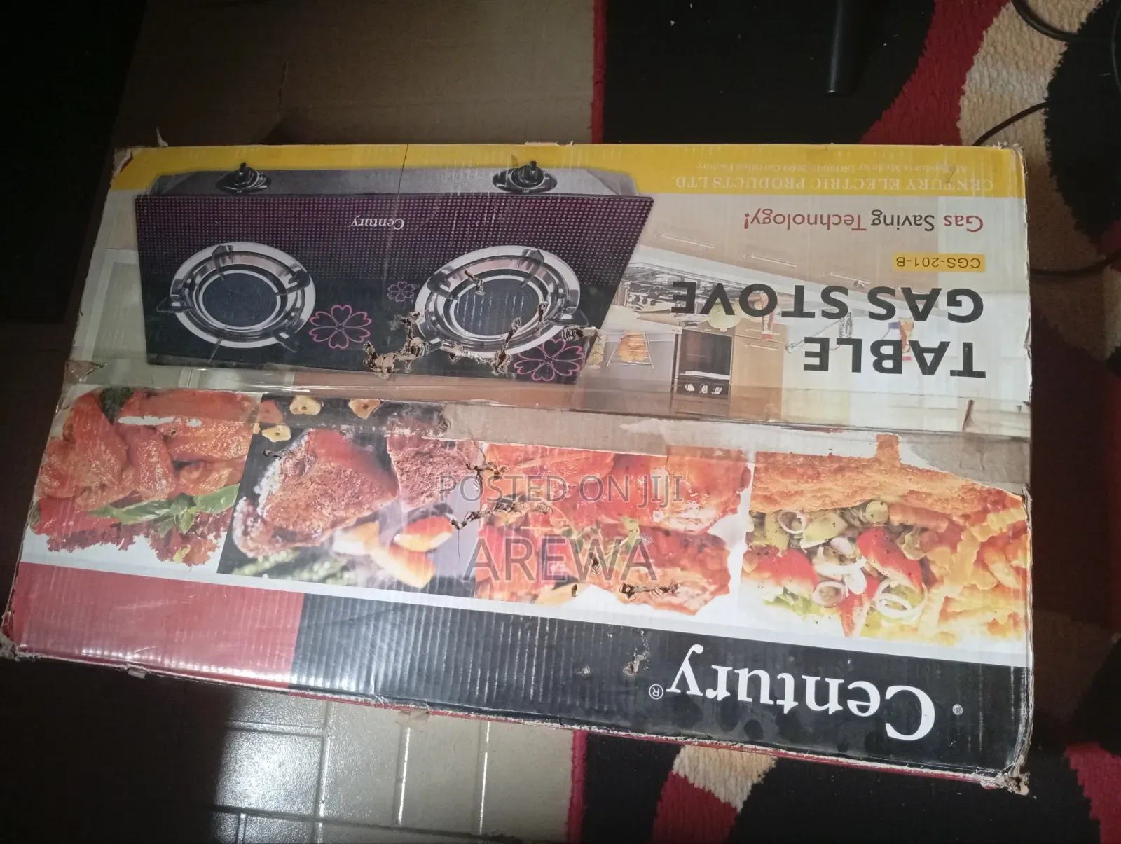 Automatic Infrared Burner 2026 Model