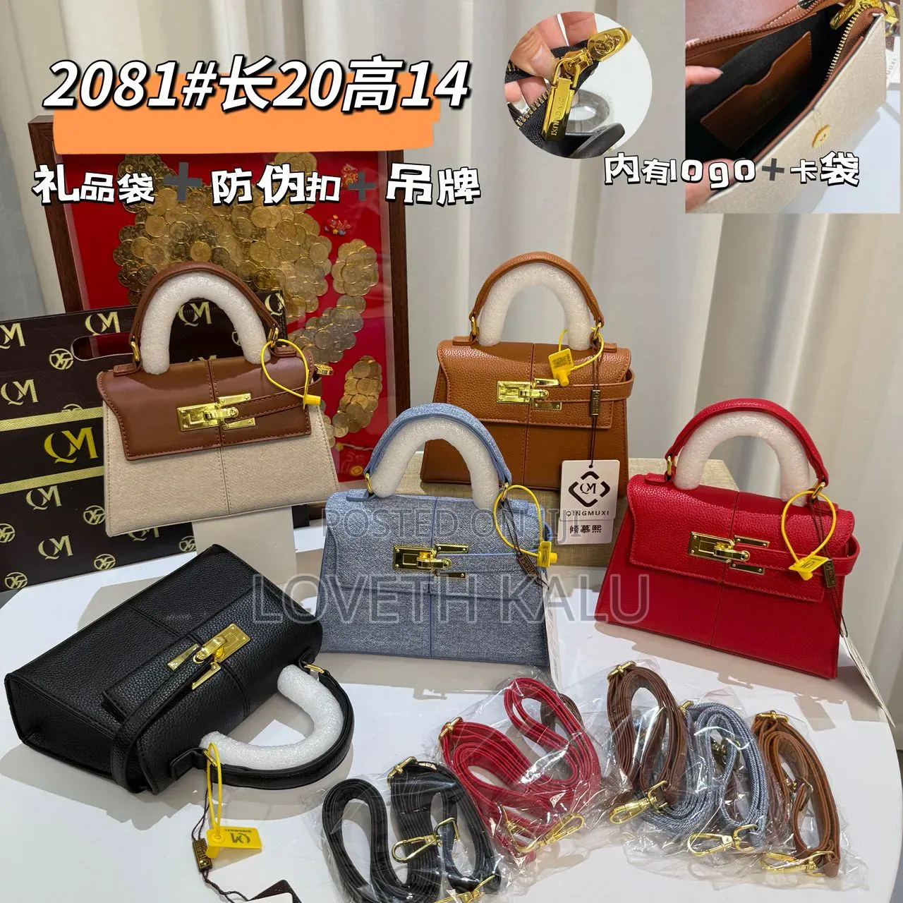 Quality Wears