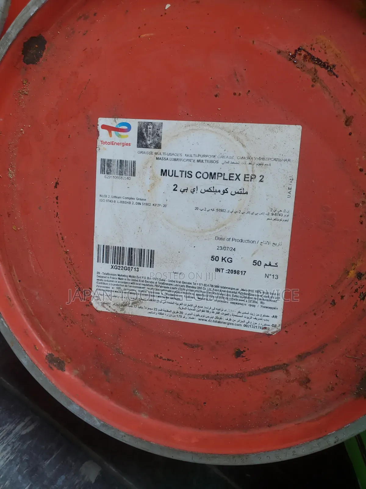 Totalenergies Complex Ep 2 Grease 50kg