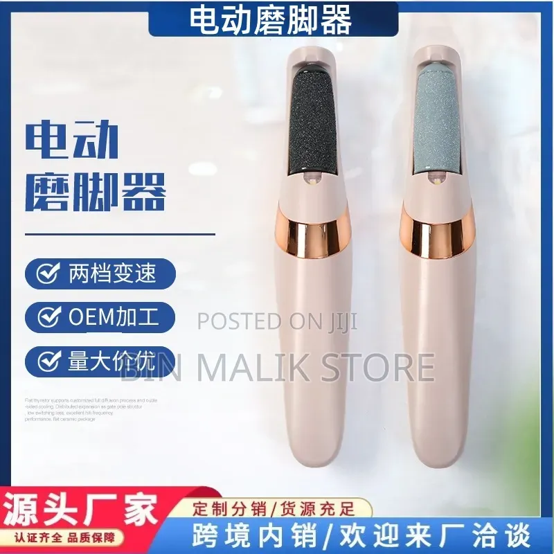 Foot Grinder Rechargeable New for 2026