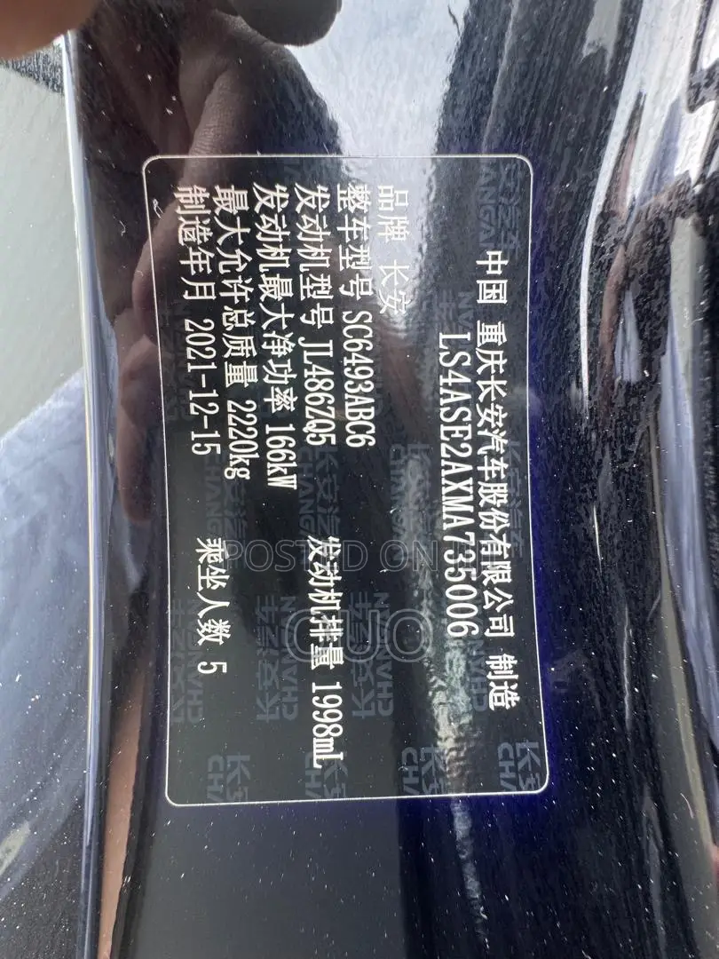 Changan UNI-K 2.0 Petrol AWD 2021 Black