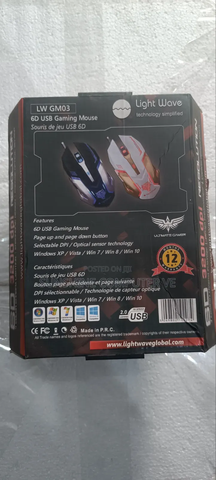 Lightwave Wired Gaming Mouse