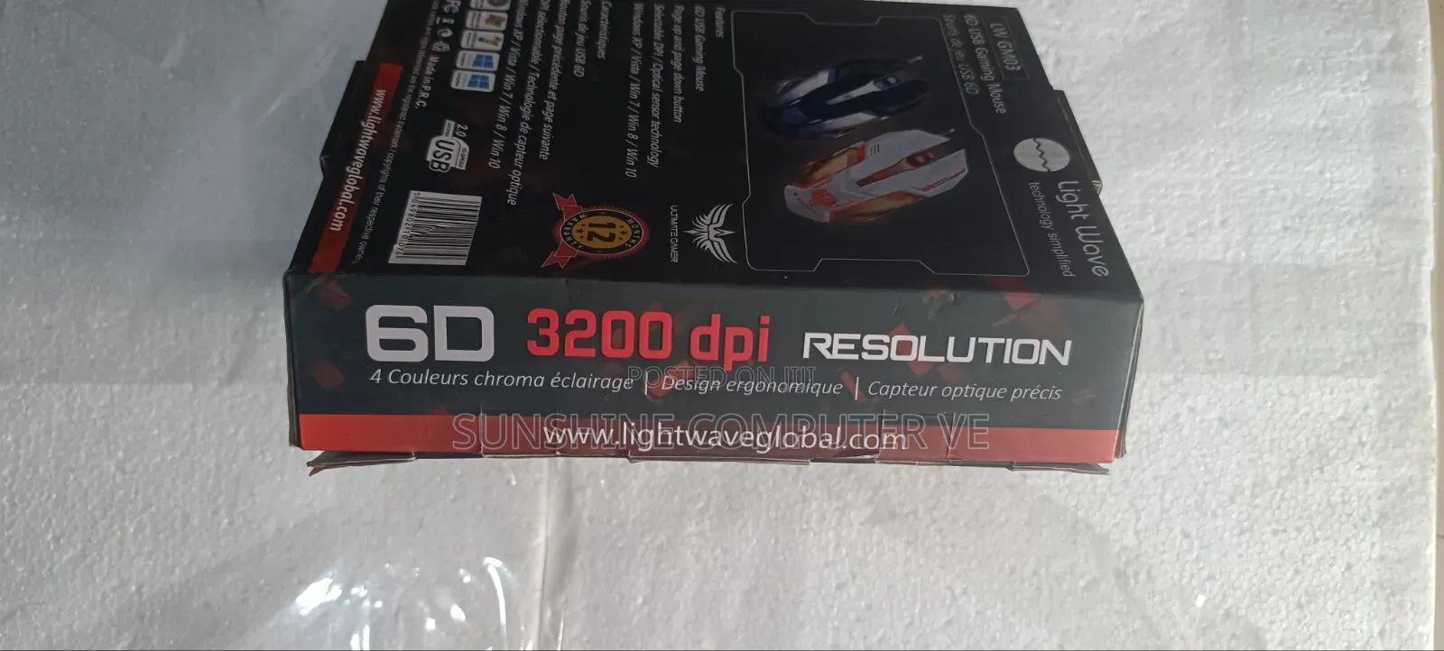 Lightwave Wired Gaming Mouse