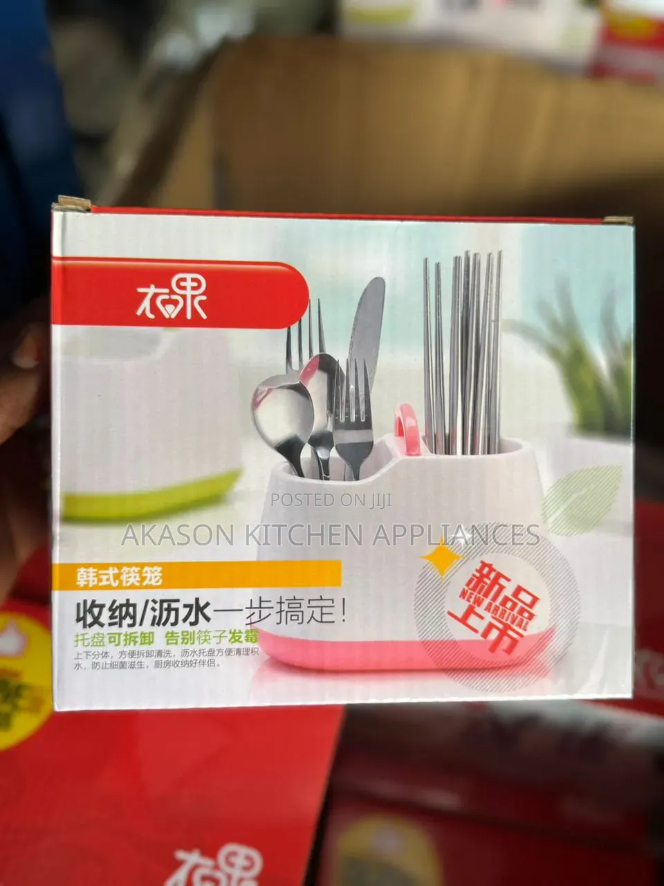Spoon and Knife Rack
