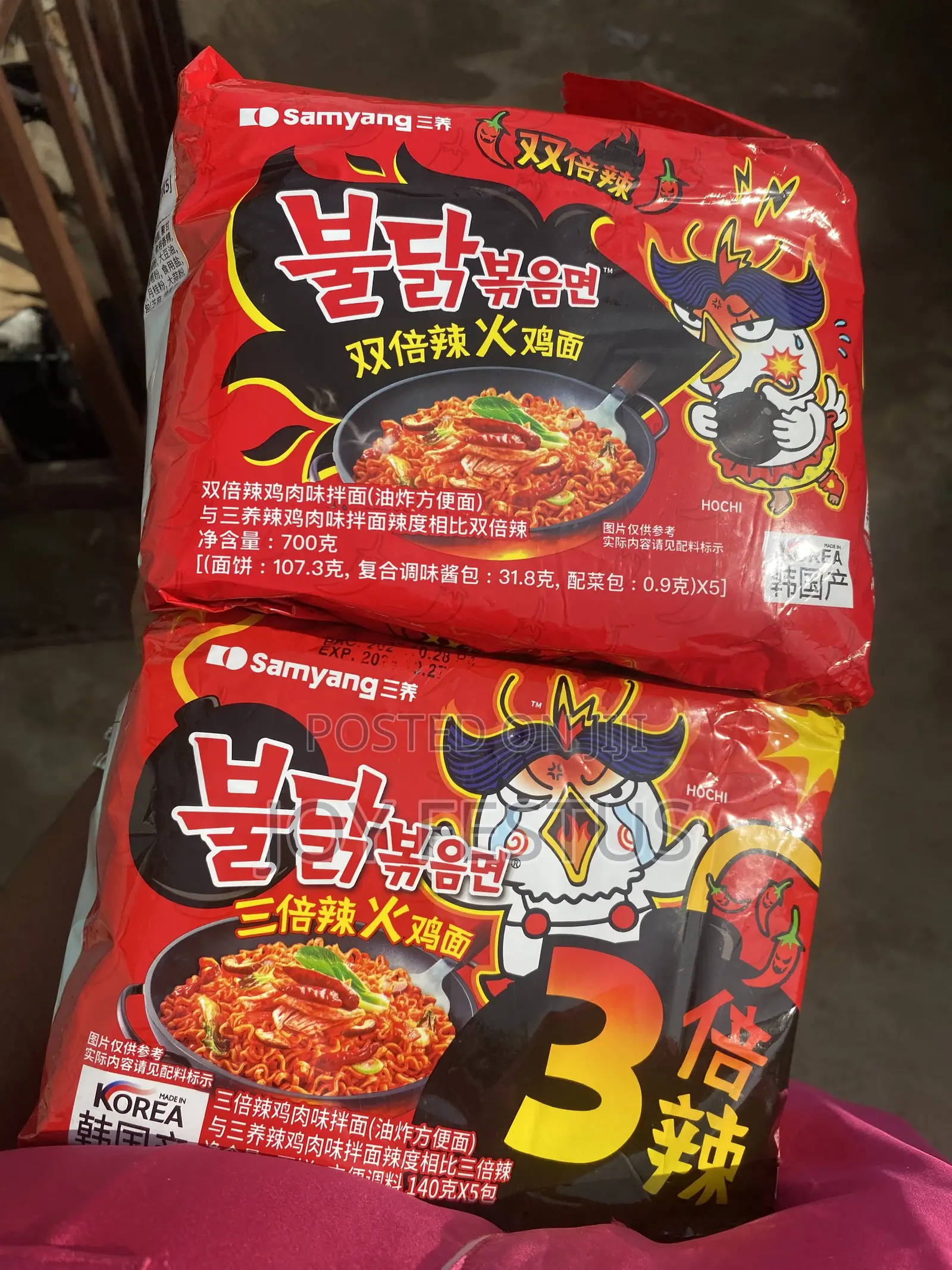 Buldak Ramen Noodles Available for Delivery