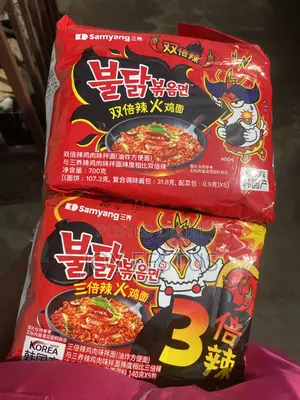Buldak Ramen Noodles Available for Delivery