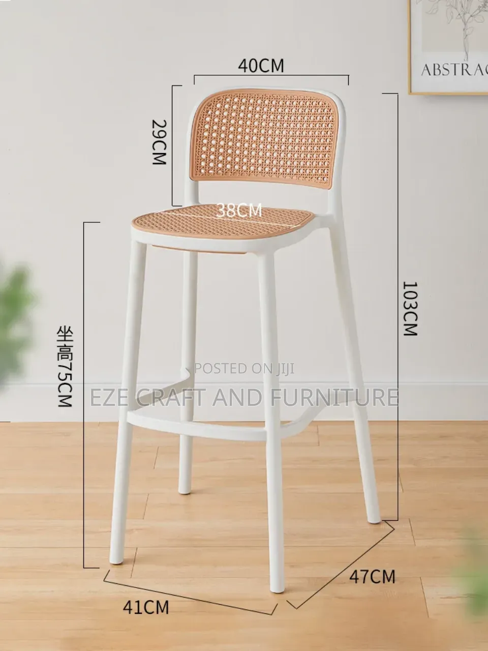 Resturant Chair