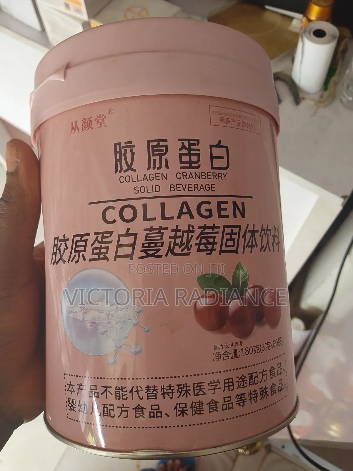 Collagen Cranberry Tea