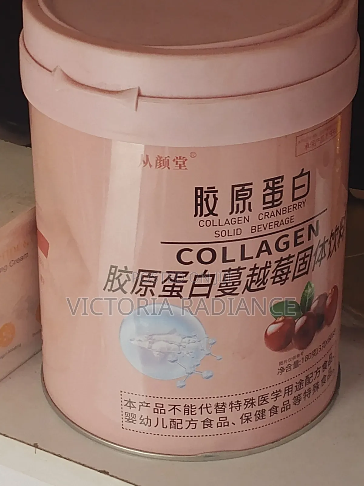 Collagen Cranberry Tea