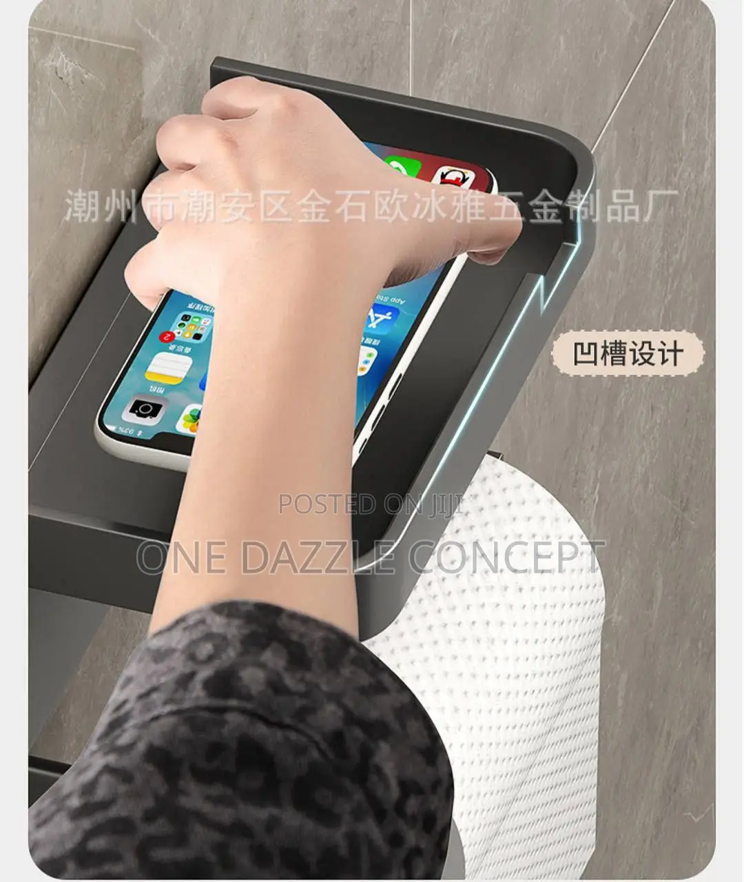 Wall Mounted Tissue Holder