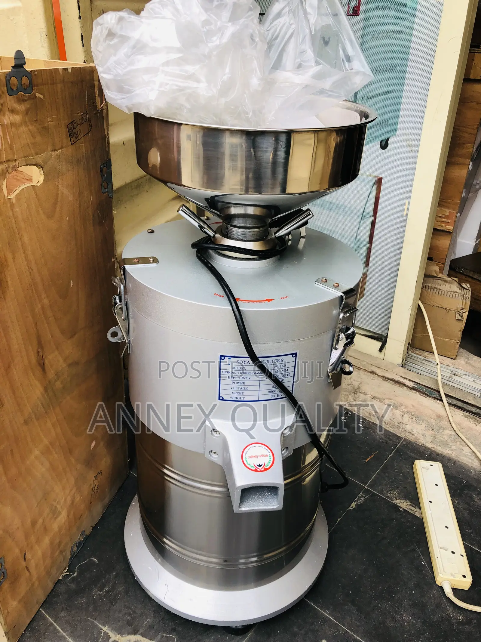 Tigernut Extractor
