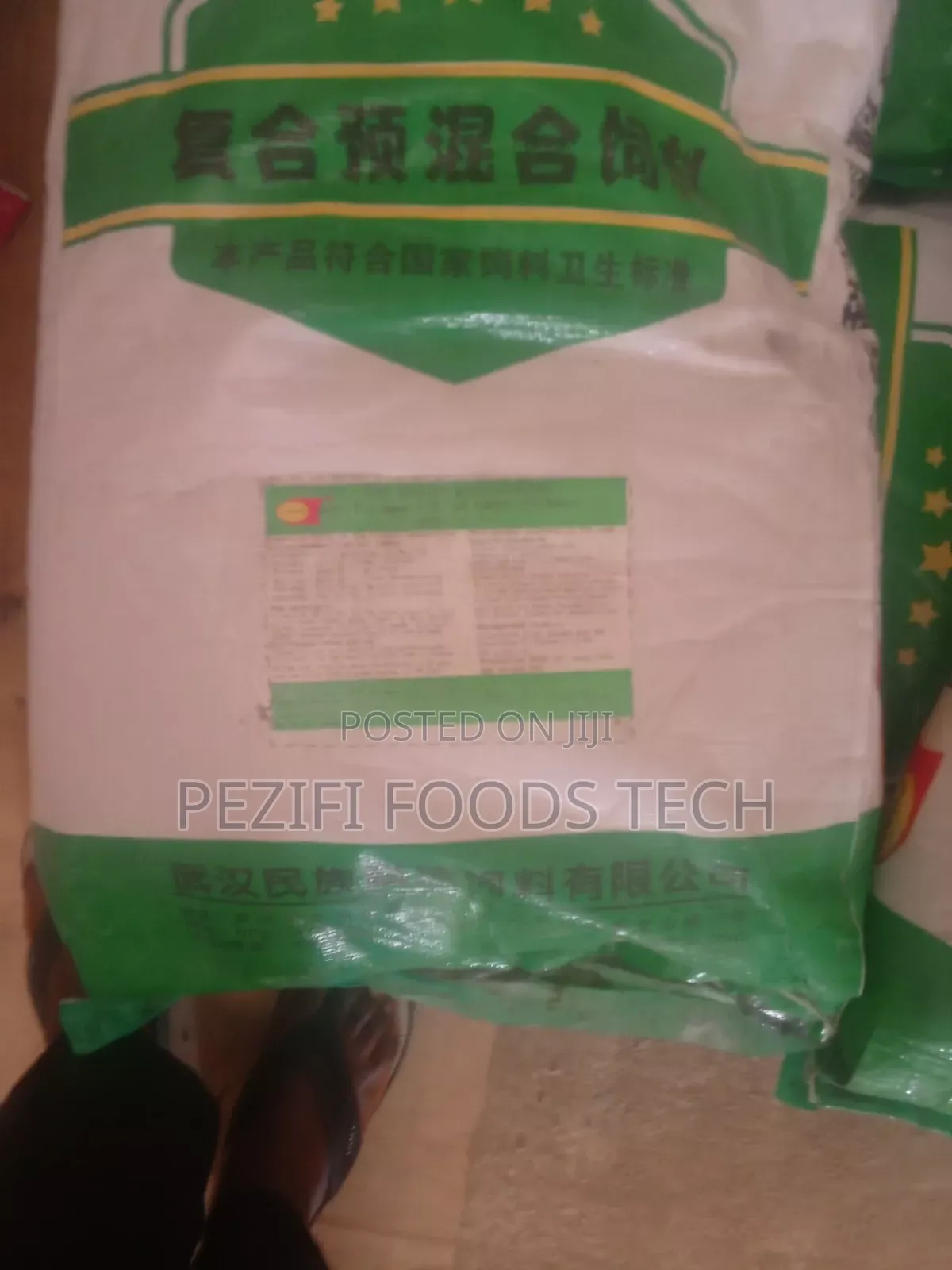 Premix Imported (Concentrate)