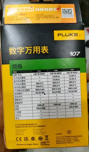 Fluke 107 Digital Multimeter