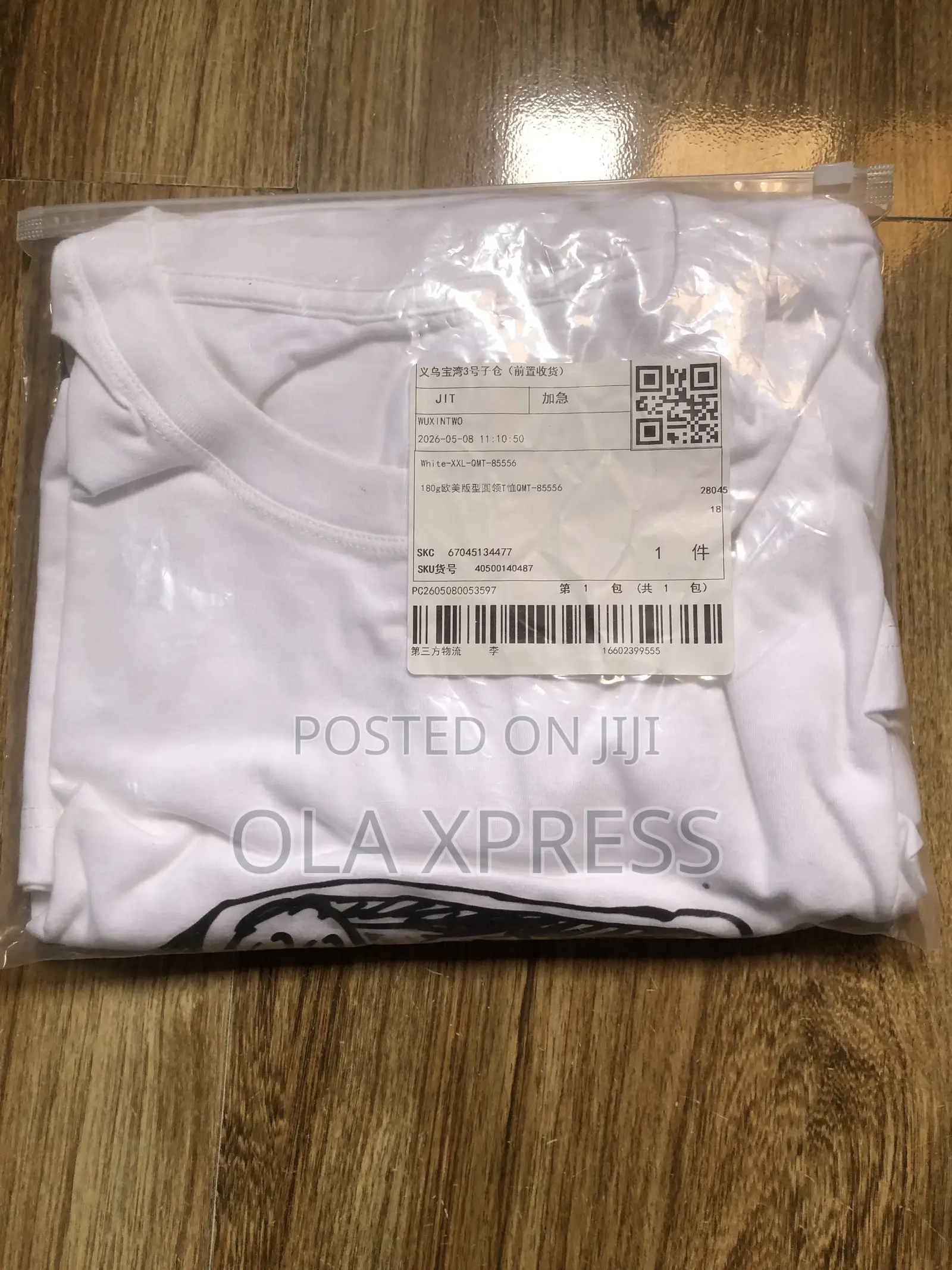 Unisex Oversized White T-Shirt