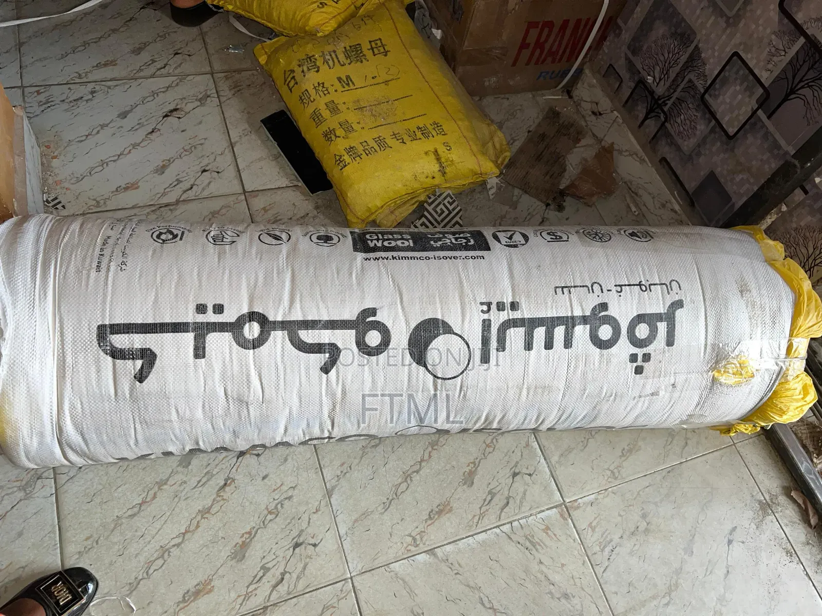 Fibreglass