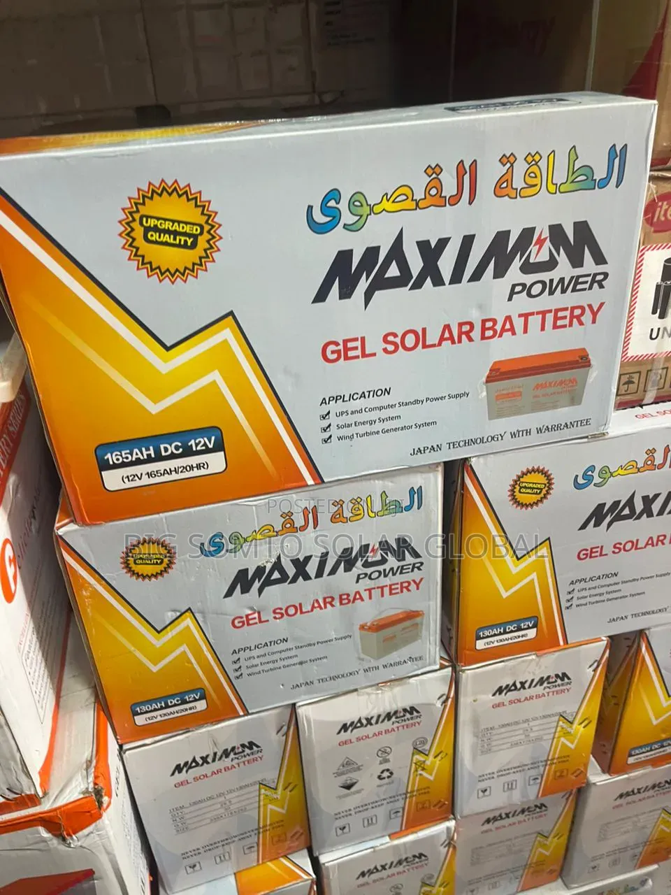 165ah/12v Maximum Dry Cell Battery