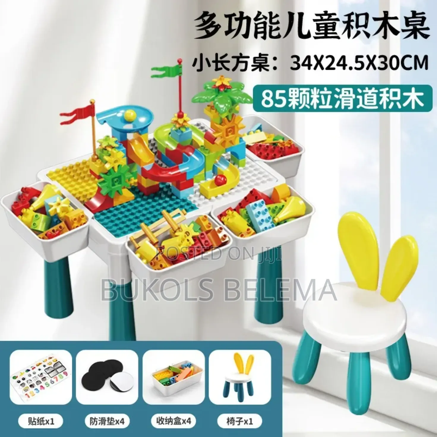 Activity Set