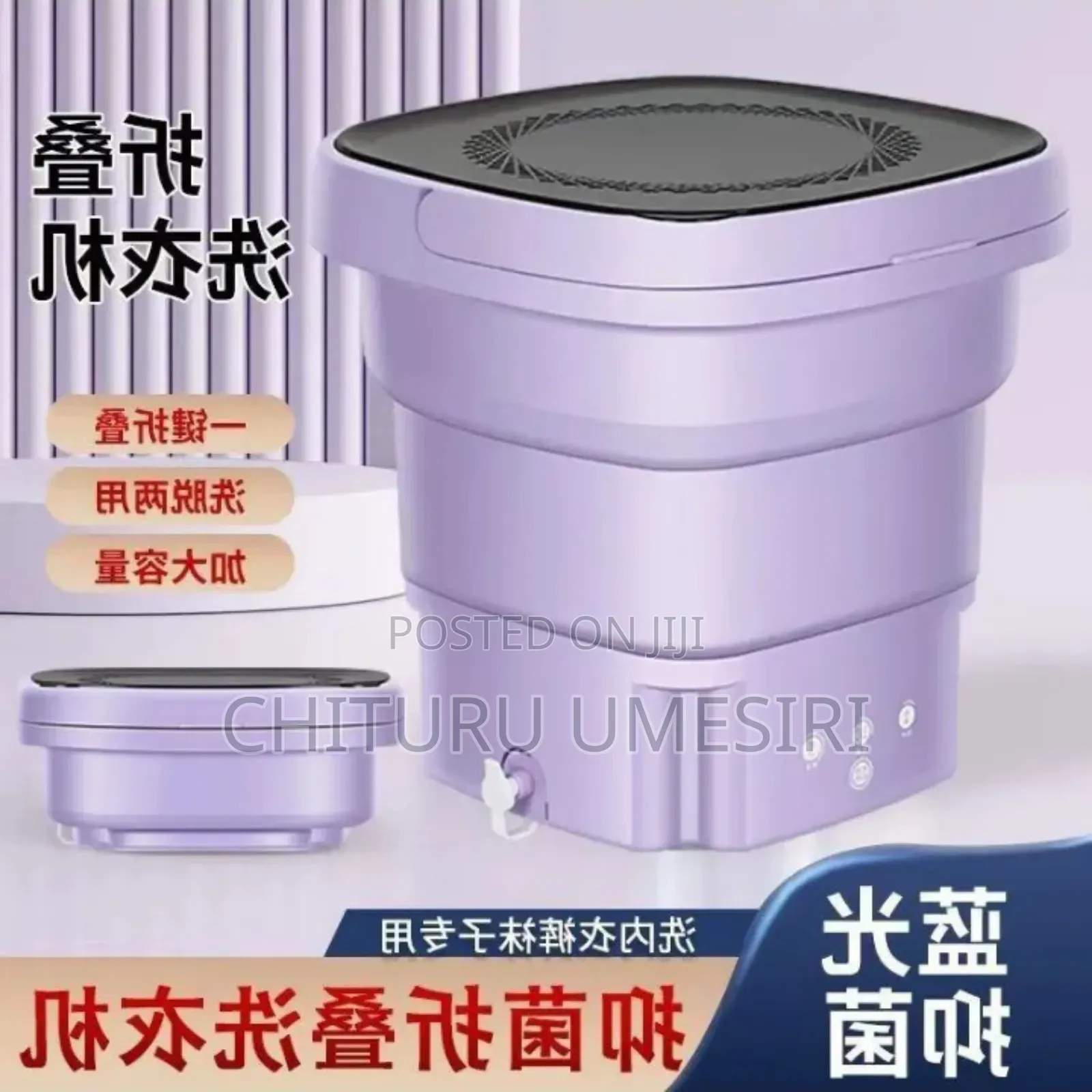 Mini Washing Machine