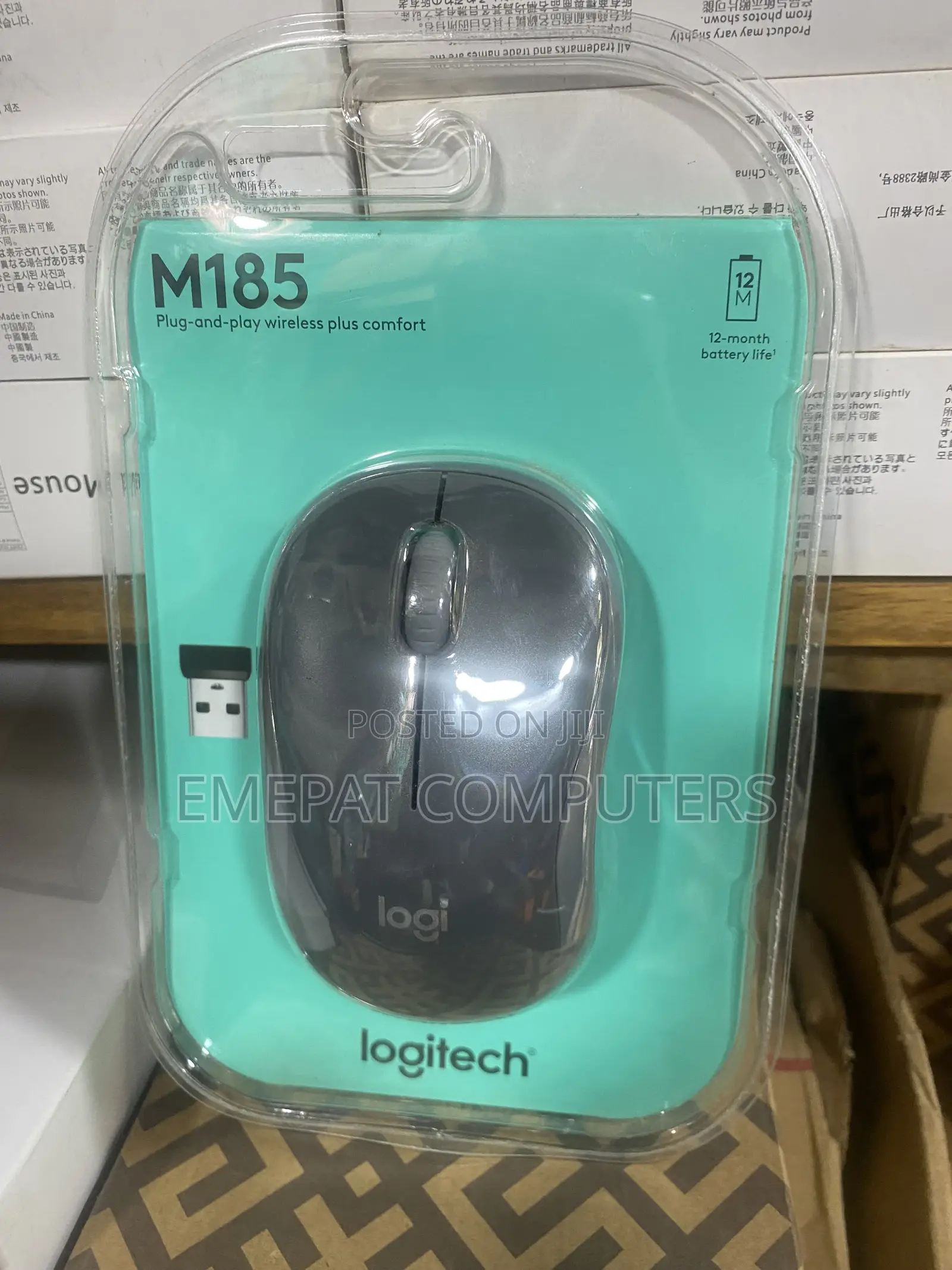 Logitech 185 Wireless Mouse