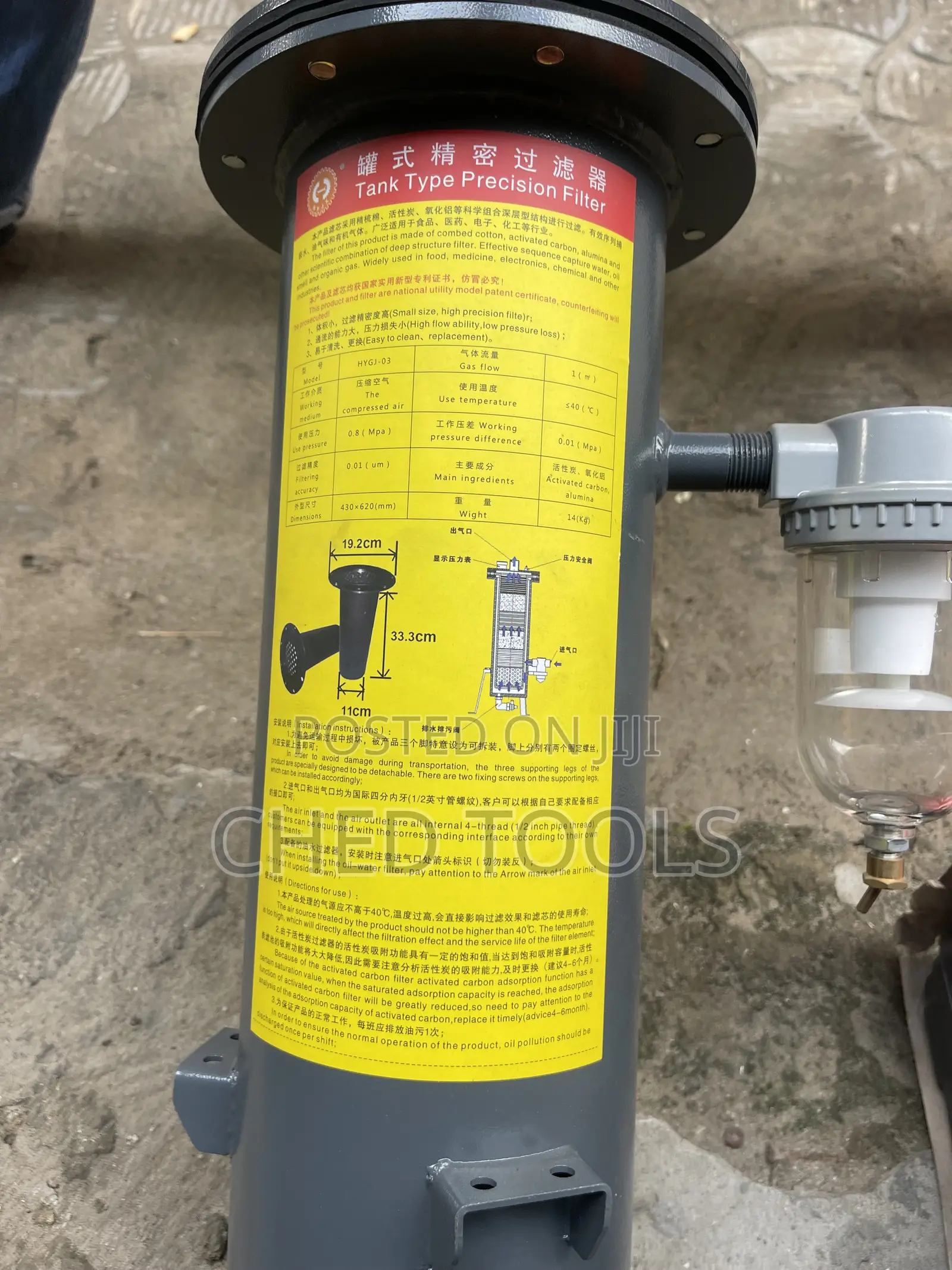 Sand Blasting Filter \Cp