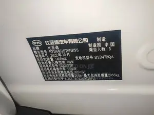BYD Song Pro DM-i 2022 White