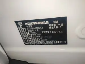 BYD Song Pro DM-i 2022 White