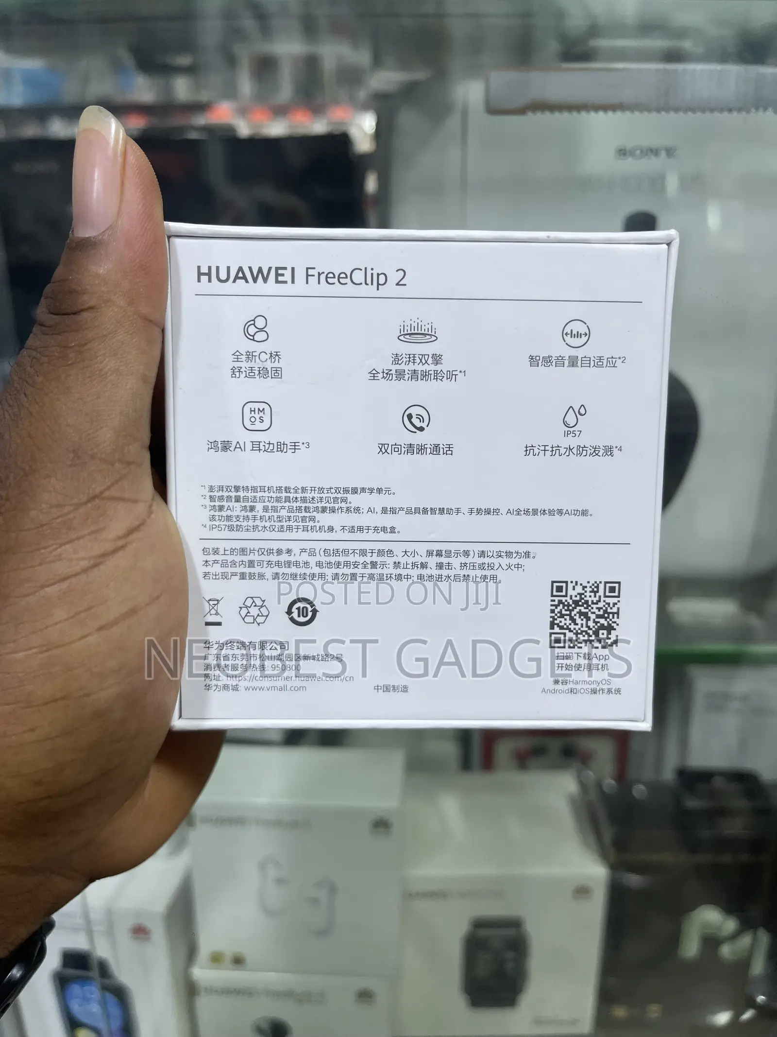 Black Huawei Free Clip 2