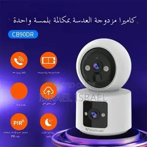 Cctv And Surveillance Equipment