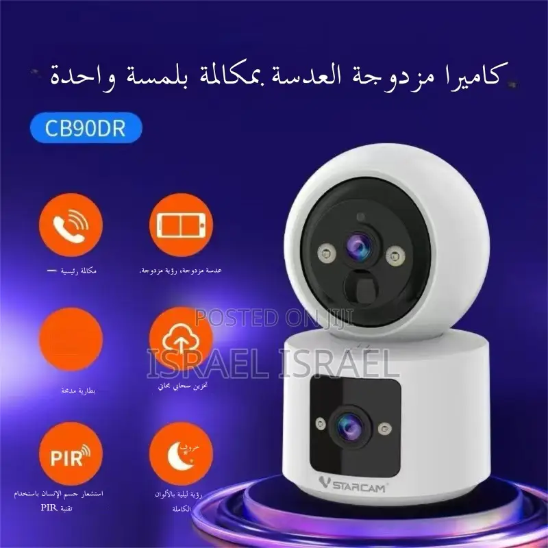 Cctv And Surveillance Equipment