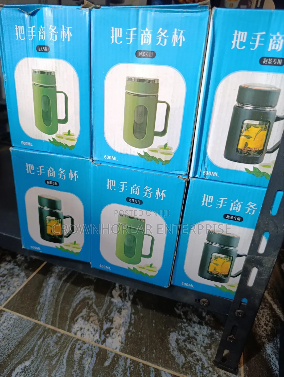 Office Cup